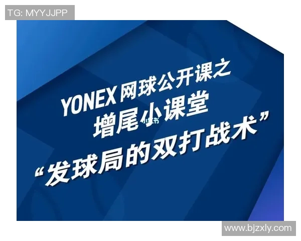 西安网球队节奏表现深度数据分析与战术探讨